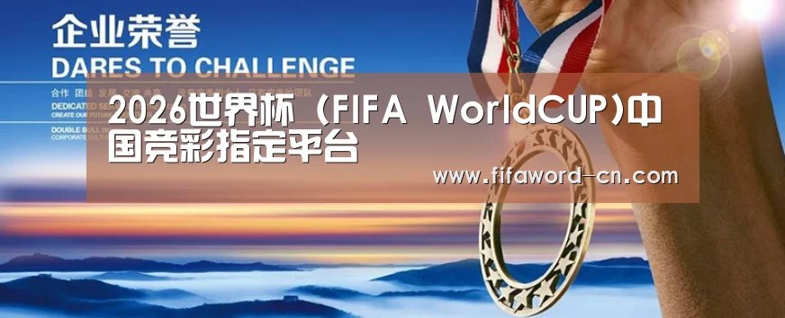 资质荣誉(图1) 资质荣誉(图1)