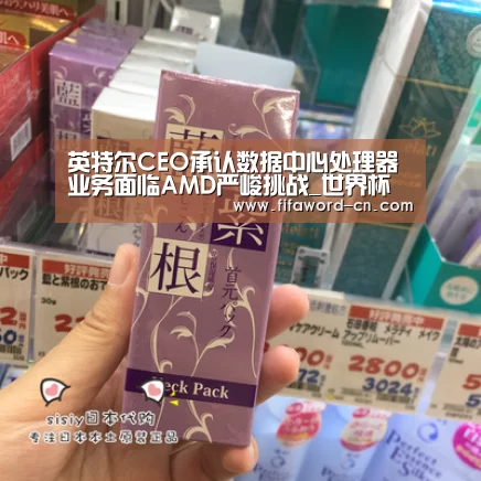 世界杯买球平台