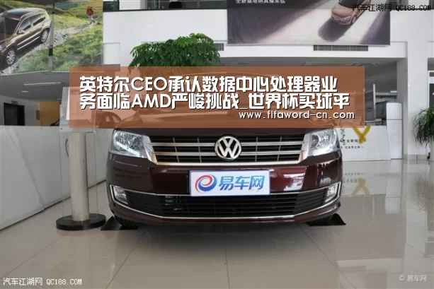 世界杯买球